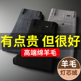 新款高品！216/P52秋冬款羊毛灯芯绒休闲裤商务男裤爸爸裤子，男装休闲裤，星座1216