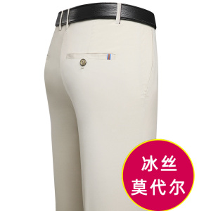 夏季薄款休闲裤！703/P29商务休闲男裤中年爸爸裤子图片