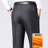 长年有货！7611/P44正装西裤加绒加厚商务中老年爸爸父亲羊羔绒裤，男装西裤，星座1216