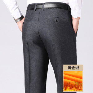 长年有货！7611/P44正装西裤加绒加厚商务中老年爸爸父亲羊羔绒裤图片