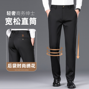 2023新款牛奶丝爆版高品！1817/P50商务休闲男裤中老年爸爸裤子男图片