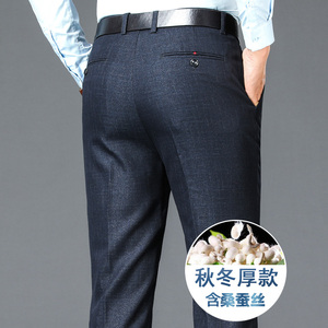 主推款长年有货！011/P40商务男裤中年休闲西裤小直筒爸爸裤图片