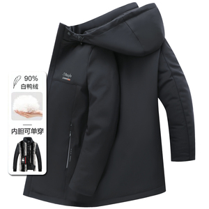 主推款!可脱内胆羽绒服！8221/P165商务爸爸羽绒衣中老年外套,男装羽绒服,星座1216
