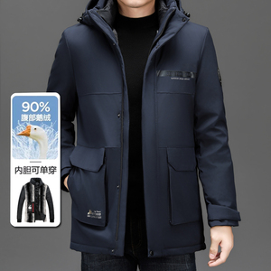 新标90鹅绒服@主推！可脱内胆！8306/P215商务爸爸羽绒服男
