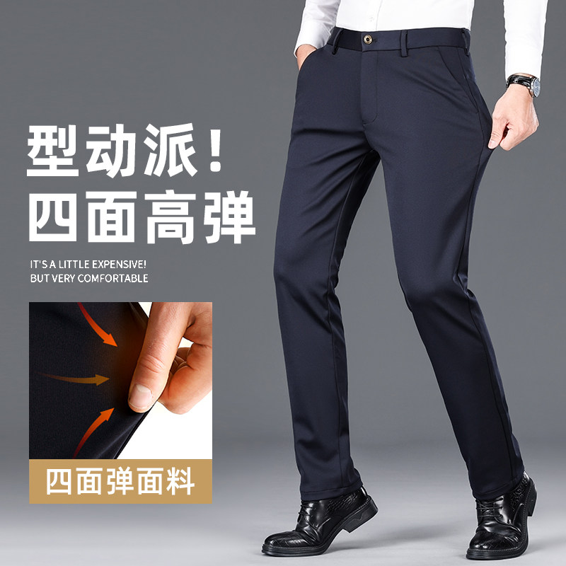 2023新款牛奶丝爆版高品！1817/P50商务休闲男裤中老年爸爸裤子男,男装休闲裤,星座1216
