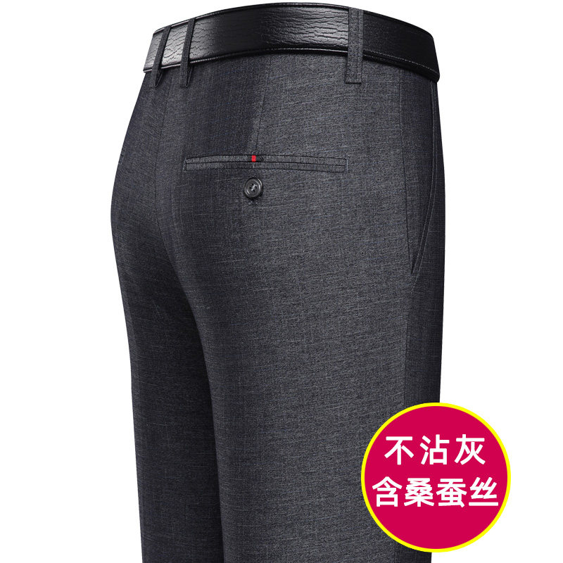 主推款长年有货！702/P40商务男裤中青年休闲西裤小直筒爸爸裤,男装休闲裤,星座1216