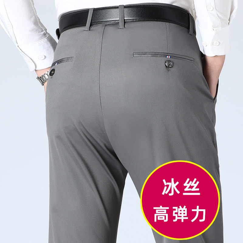 高品商务男裤 706/P39中青年直筒工作裤夏季薄款爸爸休闲裤子图片