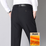 长年有货大爆版！909/P35加绒加厚中老年男裤爸爸冬季商务西裤，男装西裤，星座1216