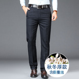 主推款长年有货！011/P40商务裤子中青年休闲西裤小直筒爸爸裤，男装休闲裤，星座1216