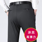 高品商务男裤706/P39中青年直筒工作裤夏季薄款爸爸休闲裤子，男装休闲裤，星座1216