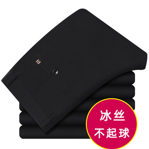 夏季薄款休闲裤！703/P29商务休闲男裤中年爸爸直筒冰丝裤子图片