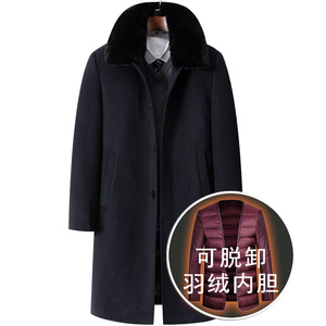 可脱内胆羽绒羊毛呢大衣8015/P240长款休闲商务中老年爸爸大衣,男装毛呢大衣,星座1216