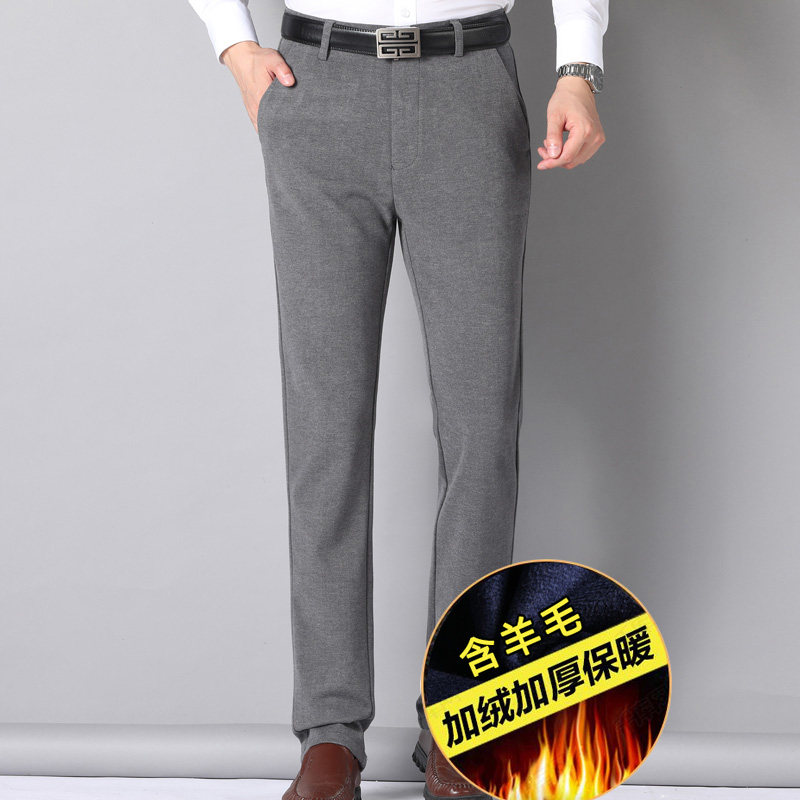 9077/P50爸爸加绒加厚羊毛裤中老年高腰直筒商务裤子男,男装休闲裤,星座1216