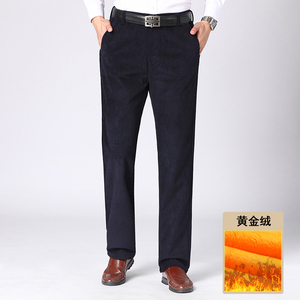 9711/P55冬装男裤加绒加厚宽松中老年高腰松紧腰灯芯绒爸爸裤
