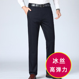 高品质商务休闲裤706/P39薄款男裤夏季新款爸爸休闲裤子，男装休闲裤，星座1216