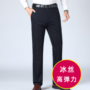 高品质商务休闲裤706/P39薄款男裤夏季新款爸爸休闲裤子,冬天小脚牛仔裤搭配图图片