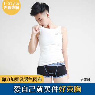 DOUBLE束胸AIRMAX透气长款 透气弹性超薄运动女 冈背束胸衣夏季