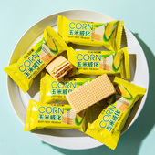 无加蔗糖黑芝麻粗粮威化饼干营养夹心饼干小休闲食品零食散装 整箱