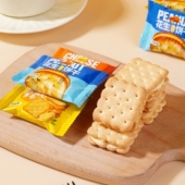 芝士夹心饼干老式 办公室宿舍小吃整箱 怀旧零食柠檬花生味独立包装