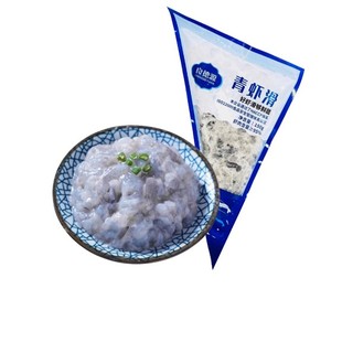 包邮 商用重庆涮火锅豆捞食材北海新鲜青虾 4袋 良德源青虾滑150克