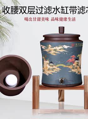 宜兴紫砂水缸带龙头陶瓷过滤净水