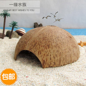 【宠物用品】爬虫爬宠用具躲避房子寄居蟹椰壳洞穴饲养缸造景装饰