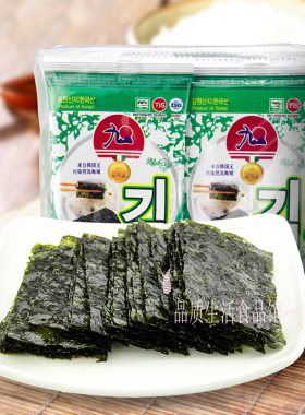 九日韩国进口迷你儿童海苔即食