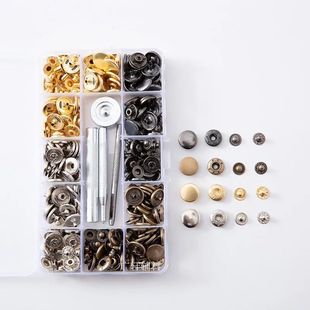 羽绒服按扣纽扣 盒装 D19 工具套装 633铜金属四合扣安装