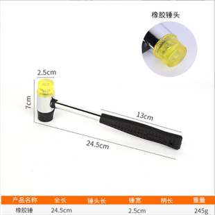 厂家供应植物树叶敲拓染锤儿童拓印小锤子迷你橡胶锤橡皮锤 D22
