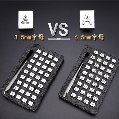 植鞣皮艺数字印花 冲子皮革英文字母冲36pcs印章手皮雕工具 D09