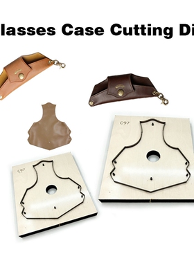 C97钥匙包刀模手工皮具DIY切割模具皮质钥匙套制作模具