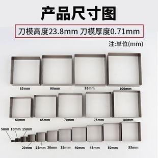 正方形刀模皮革皮料皮具手工DIY裁切进口刀带矩形长方形刀模定制