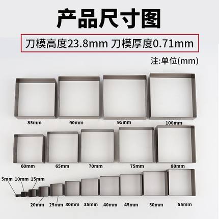 正方形刀模皮革皮料皮具手工DIY裁切进口刀带矩形长方形刀模定制