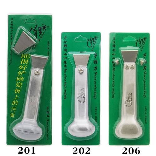 千里眼手推刀手推刀片不锈钢制鞋皮具手工皮革开料刀架 DIY裁 D15