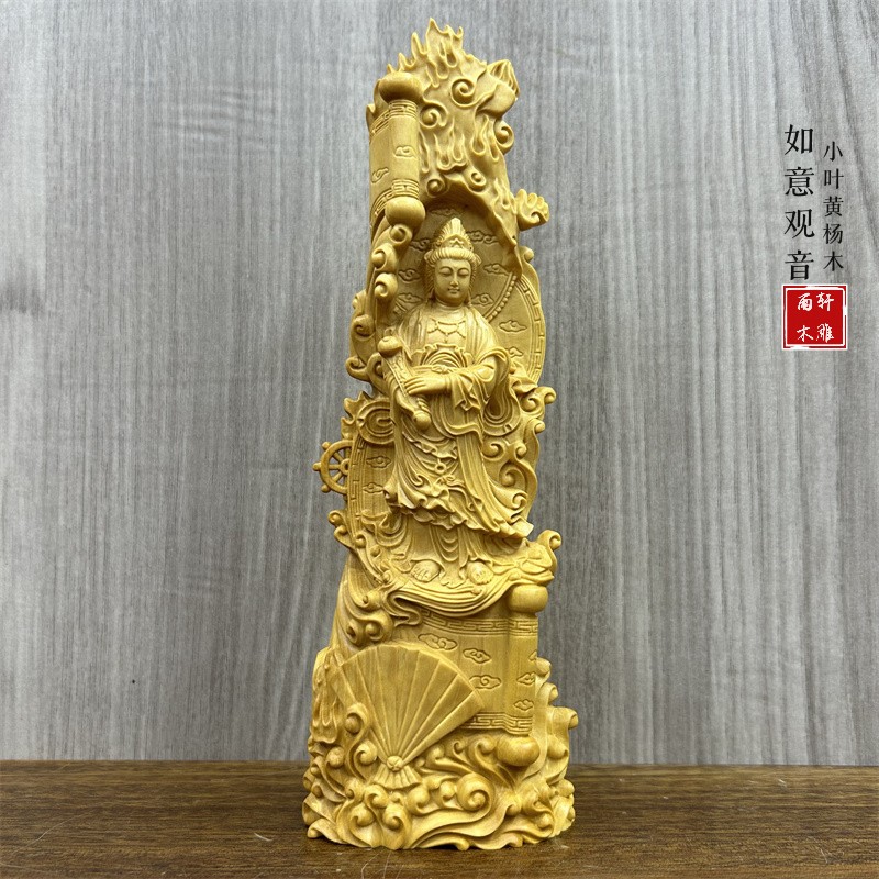 如意观音菩萨佛像黄杨木