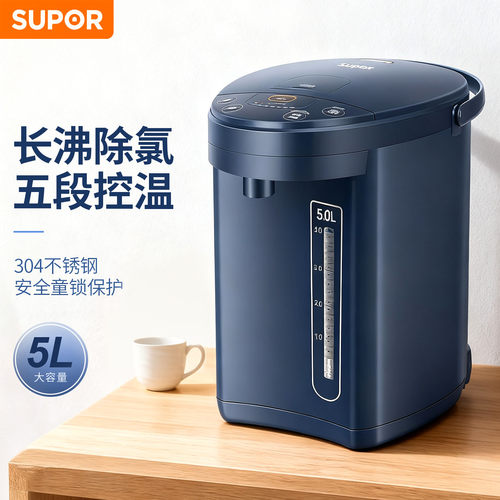 SUPOR/苏泊尔 SW-50J66A-5L - 封面