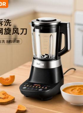 苏泊尔(SUPOR) SP60S 可拆洗静音破壁机可拆可洗更干净研宝宝辅食