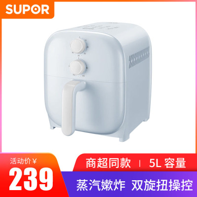 苏泊尔5L空气炸锅KJ50D67家用大容量多功能烘烤炸鸡翅不粘锅