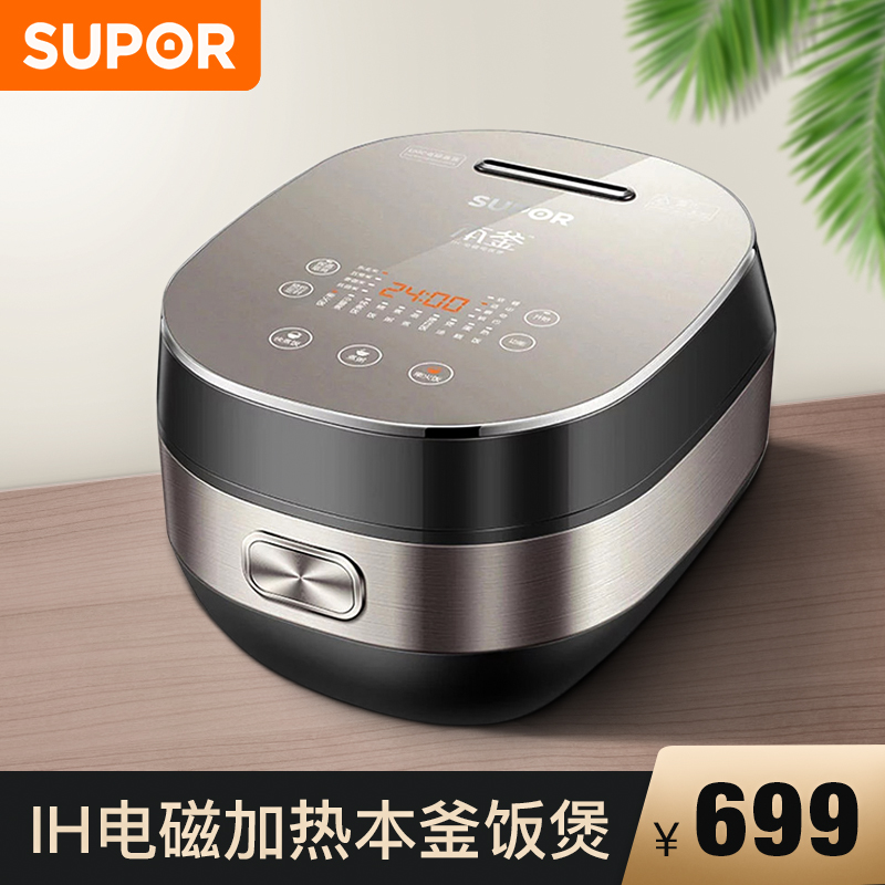 SUPOR/苏泊尔 CFXB40HC30-130本釜电饭煲家用4L电饭锅煮饭锅