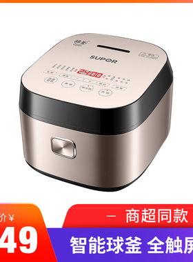 SUPOR/苏泊尔 SF40FC77电饭煲多功能全自动智能家用4升5L电饭锅