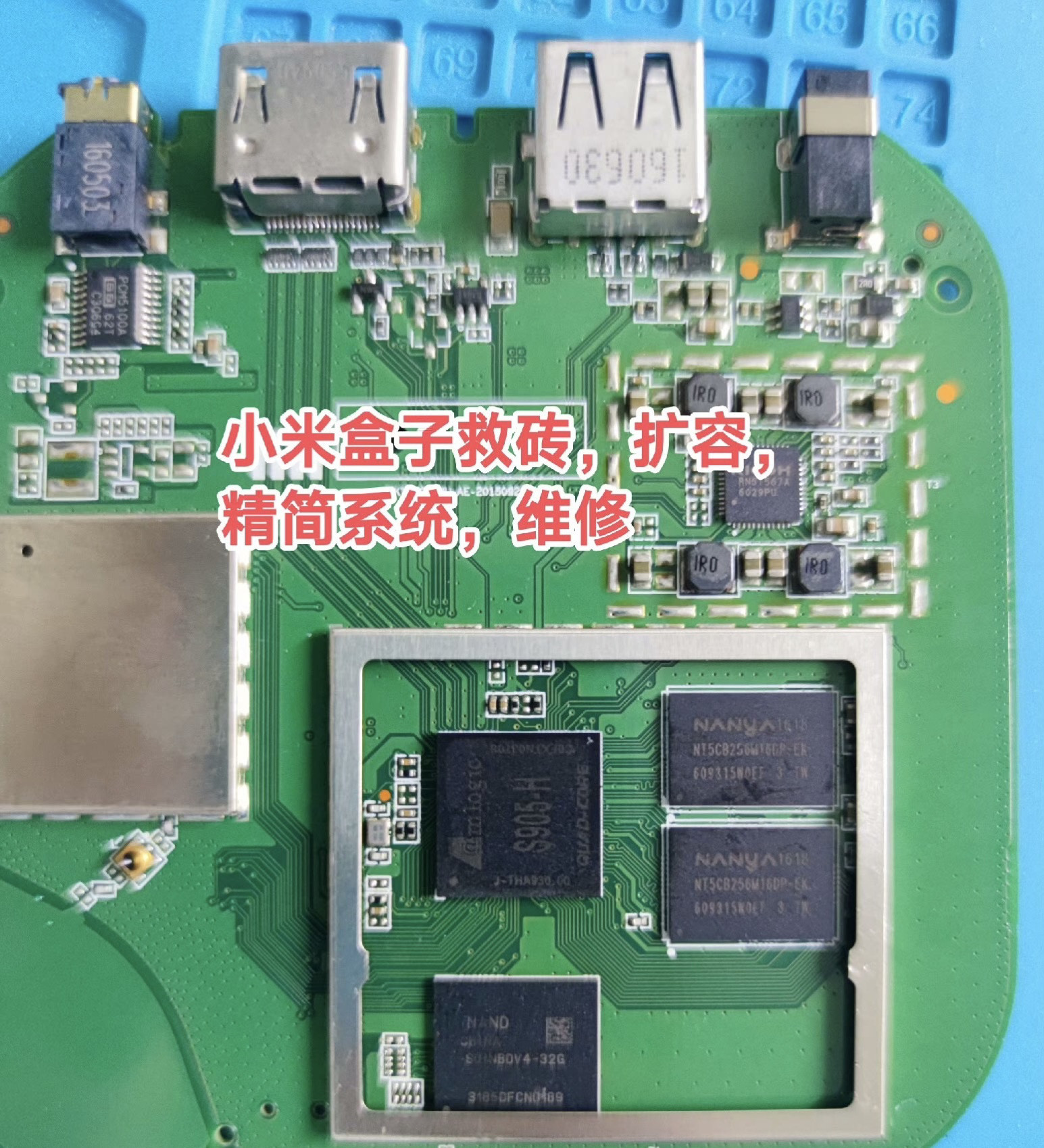 MIUI/小米 小米盒子维修扩容小米机顶盒维修不开机不进系统卡MI等