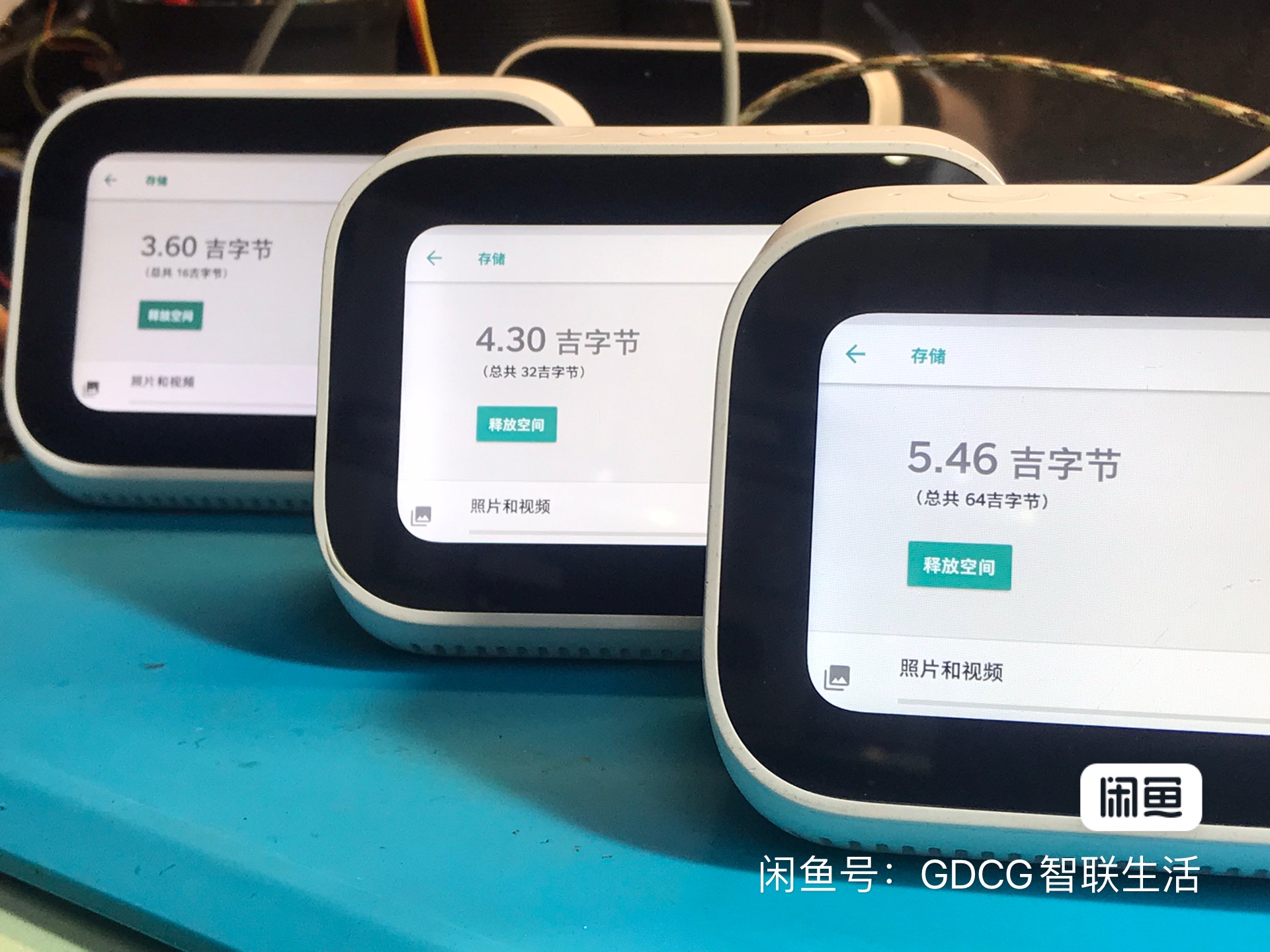 专业维修小爱同学触屏音箱4寸8寸10寸不开机卡Mi无声音重启等故障