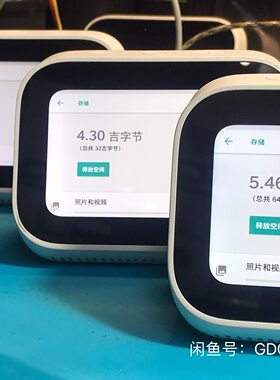 专业维修小爱同学触屏音箱4寸8寸10寸不开机卡Mi无声音重启等故障