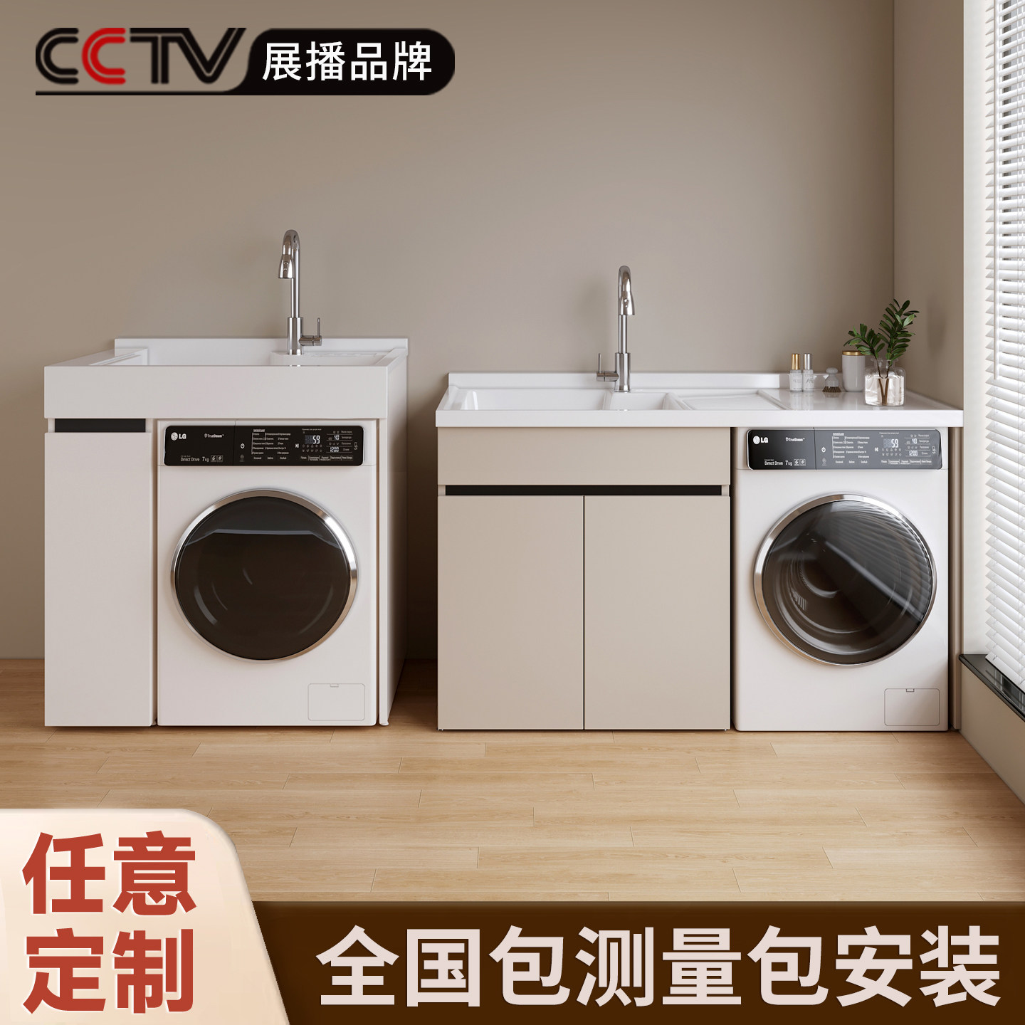 阳台洗衣机洗衣池台盆一体洗手盆柜组合伴侣洗脸洗手台定制小户型