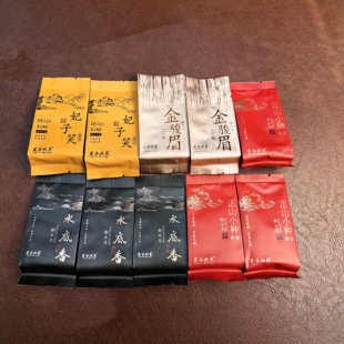 2泡金骏眉2泡妃子笑3泡水底香3泡正山小种 茶 武夷红茶品鉴装 4款