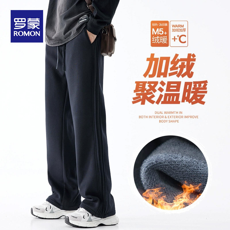 罗蒙裤子男士休闲裤秋冬季新款加绒加厚美式潮牌宽松直筒运动卫裤