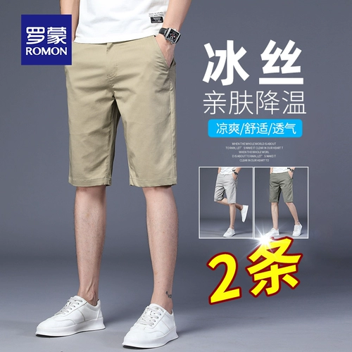 Шелковые летние шорты для отдыха, трендовые штаны, оверсайз