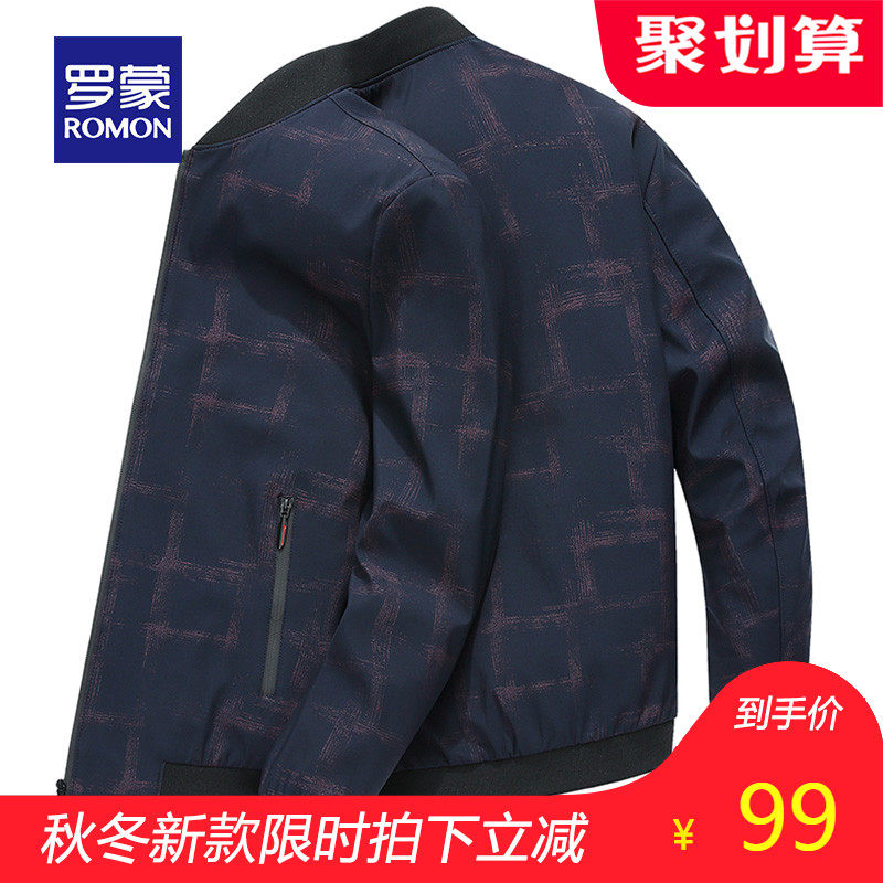 Romon/罗蒙秋冬季青年夹克男棒球服男士夹克衫韩版休闲男装外套男|ruв категории Мужская одежда, пиджак - от Buy2taobao.com для оказания профессиональной услуги покупки агента Taobao