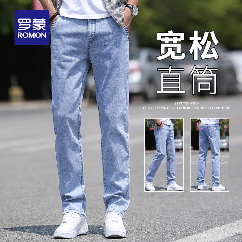 罗蒙2025新款牛仔裤男士夏季宽松直筒薄款男裤夏天款休闲长裤子男