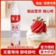 维益真喷射奶油喷罐动物性奶油即食免打发裱花奶茶原料